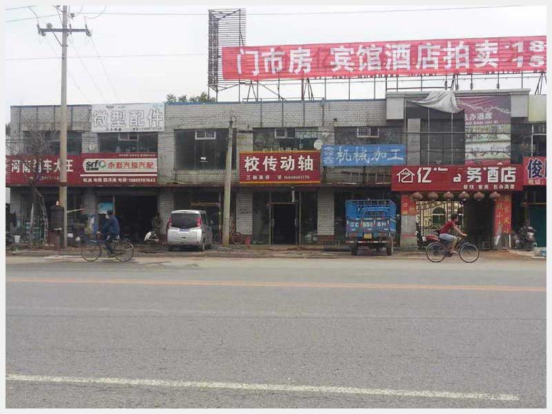 64̖  ��ɽ���v���(zh��n)�������̘I(y��)�T�c8̎